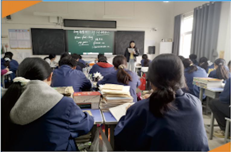 清北科创班